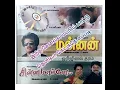Download Lagu #Chinna Mappillai - #Tamil Movie Song - #Kattu Kuyil Pattu  - #Kathoram Lolakku