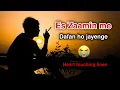Download Lagu Rote rohoge jab hum mar jayenge🥺 Sad mout shayari status 💔 sad status | boy's sad status | #shorts