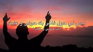 يارب نور دربي لعبد المجيد الفوزان 