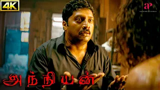 anniyan 4k movie scenes prakash raj vs ambi u0026 his alter ego vikram sadha