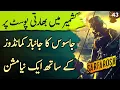 Download Lagu SARFAROSH | Ep43 | Pakistani Jasoos On A New Mission With Super Commandos In Kashmir | RoxenOriginal