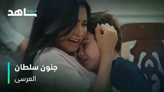 سلطان كسر الجيتار على ظهر زياد  دندنها