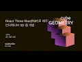 R3F Basics - Learn 3D Web with React Three Fiber
