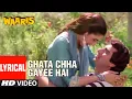 Download Lagu Ghata Chha Gayee Hai - Lyrical Video Song | Waaris | Lata Mangeshkar, Suresh Wadkar | Raj Babbar