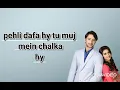kuch rang Pyar k ost with lyrics and English subtitle || male version