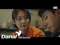 Lagu MV | Sondia (손디아) - 너란 이름 (The Name of You) | 소방서 옆 경찰서 OST Part.5