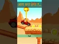 Chota Bheem Kuch to Kiya Chota Bheem Cartoon 3D Game Bi Ti