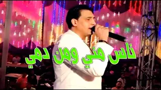 ناس مني ومن دمي   محدش فيهم شال همي   صوت جبار اوي محي الامير مع لمبي مصر محمد سعد مع عجوز مصر دندنها