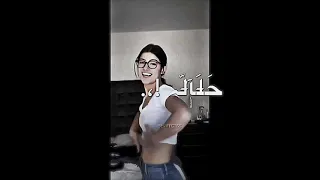 سألت الشيخ وقال حلال حالات واتس ما صارت للعين بصيرة حالات واتس بدون حقوق مهرجانات 2021 