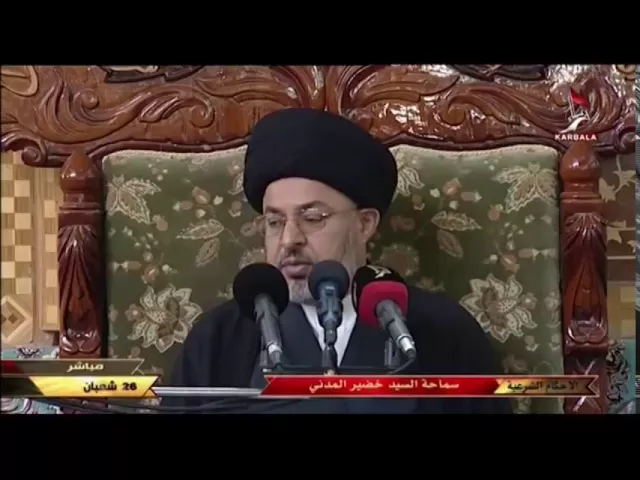⁣السيد خضير المدني _ هل يجوز للطلاب الافطار في رمضان