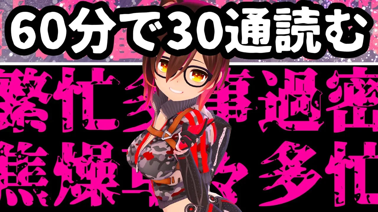 【月曜のロボ子】1週間で100通お便りきてgmailが物故割れたwwwwwwwwww【全身生放送】