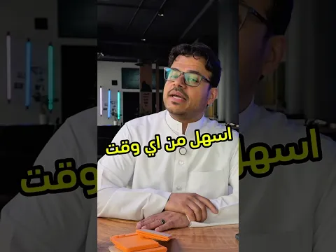 كل اللي تحتاجه جهاز ذكي وانترنت(اثراء المحتوى التقني) #youtube #tech #فيصل_السيف #تقنية #technology