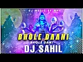Download Lagu Bhole Dani New Tapori Mix Dj Sahil  (Dj Music  Of Mp) Mp3320kbps Link 📥