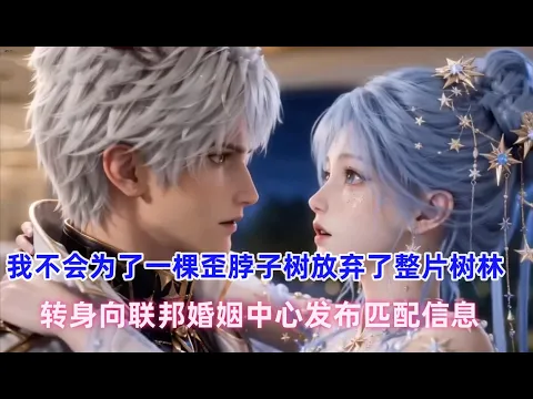 星际疯抢我 Episode 1