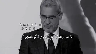 عطيتك اكبر من حجمك   اجمل نصيحة من مصطفى الاغا     اجمل حالات واتس اب  دندنها
