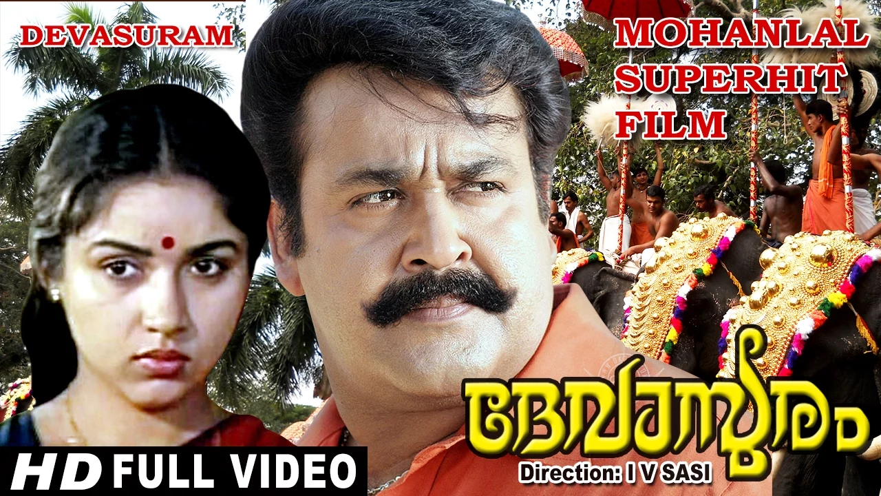 Devasuram  Malayalam Full Movie