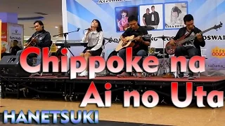 Download Chippoke na Ai no Uta - HaneTsuki (Cover) @ SuJaFes2017 Kaza [2017.01.28] MP3
