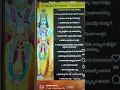 Download Lagu Maryada purushottam shri ram.