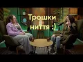 Download Lagu Чого не вистачає в обговоренні здорового способу життя? Неочевидні акценти, студентство, ниття
