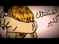 أغنية _ رادار ألوفا_ محمد الشحي اااااخ حده تهبل ❤❤