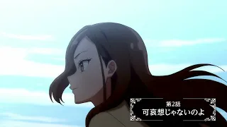 YouTube影片, 內容是奇招百出的維多利亞 的 第 2 話預告