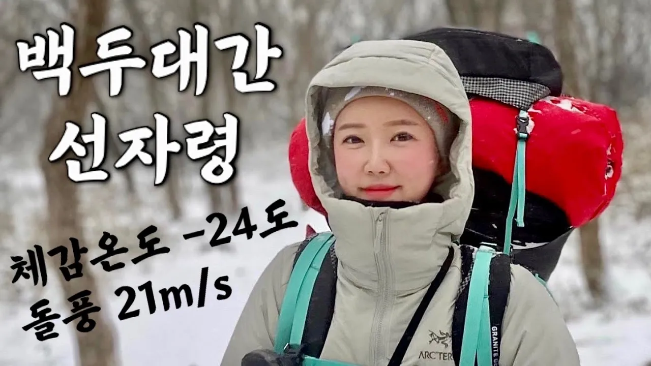 관련 영상 썸네일