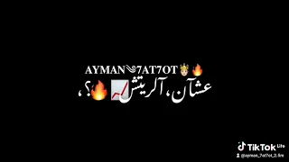 حالات واتس مهرجانات عصام صاصا جديد لسه منزلش شاشة سوداء 2022 نضفتو وحاربني ولجول السيط بيندبني عبيط 