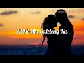 Download Lagu Lagu batak DI HO MA SALELENGNA