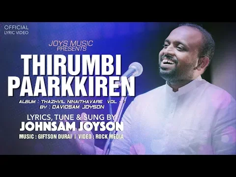 Download MP3 THIRUMBI PARKIREN (Lyric Video) - JOHNSAM JOYSON | TAMIL CHRISTIAN SONG