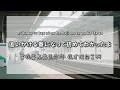 【中日羅歌詞】『おにごっこ』/ 優里 ｜『onigokko 』/ Yuuri
