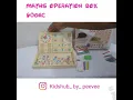 Maths operation box