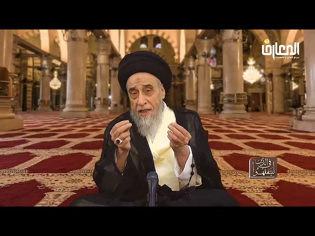 ⁣حدود ولاية الفقيه عند السيد الخوئي - السيد صباح شبر 