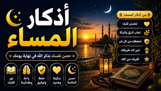 Meditasi Malam Sebelum Tidur   Meditasi Melodi Menenangkan Hati  Ucapkan doa
