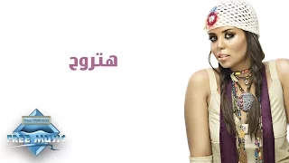                  سوما   هتروح دندنها