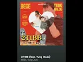 iki telefon bir bad bitch - BEGE, Yung Ouzo #music #bege #youtube