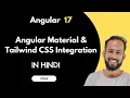 How to Install Tailwind CSS Angular Material in Angular 17 UI package installation in hindi