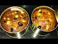 മിനി പ്ലം കേക്ക്/ Mini plum cake കൊതിയുറും രുചി#cake@Easy cooking