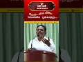 Download Lagu சங்க இலக்கியத்தின் தனிச்சுவை - பேரா.செளந்திர மகாதேவன்