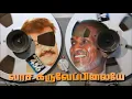 Download Lagu #வாச கருவேப்பிலையே #சிறையில் பூத்த சின்ன மலர் #Vasa karuveppilaiye #Siraiyil pootha chinna malar