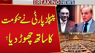 PPP Leaves Government Coalition? | Peoples Party Refuses Support | Major Political Crisis
