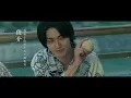 『国宝』本予告【6月6日(金)公開】｜主題歌「Luminance」原摩利彦 feat. 井口 理