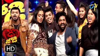 Download Kanne Pettaro Song Sudheer | Bhanu | Sekhar Master | Performance | Dhee Jodi | 10th Oct 2018 | ETV MP3