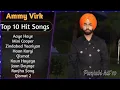 Download Lagu Best Of Ammy Virk _ Latest Punjabi Songs Ammy Virk Songs _ All Hits Of Ammy Virk Songs #ammyvirk_128