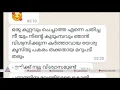'നീ അനുഭവിക്കും, കർത്താവ് മറുപടി നൽകും';സാക്ഷിക്ക് എൽദോസിൻറെ ശാപം | Eldhose Kunnappilly Curse