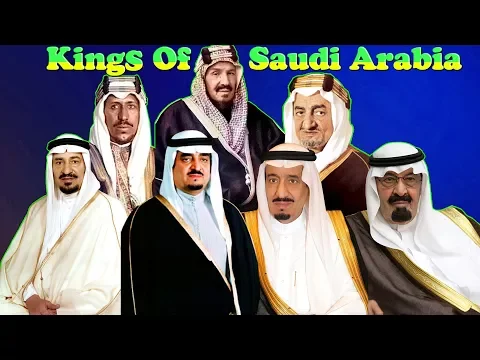 Download MP3 King Of Saudi Arabia | Saudi Arabia Kings List 1932-2015 | ملوك المملكة العربية السعودية بالترتيب