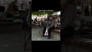 اعطيتك سيفي الأريك وفائي فمالي أࢪى سيفي تملأه دمائي اهميه لايك اشتراك تابعوني 