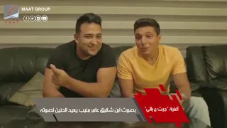 خالد منيب يغني  جيت علي بالي كدا من كام يوم   لعامر منيب  صوته بيشبه عامر وفيه من شكله    دندنها