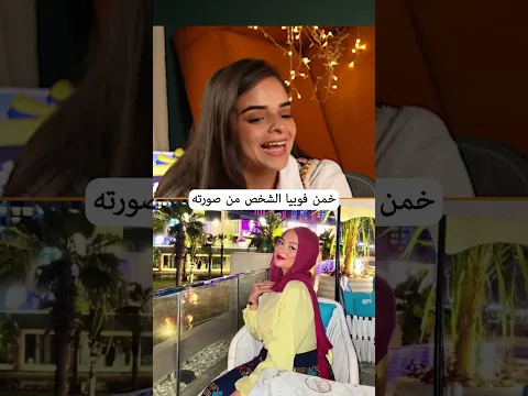 ايه نوع الفوبيا اللي عندك؟