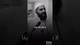 لا بارك الله فينا ولا في الخطب ونساءنا في غزه تغتصب وأقم الصلاة الشيخ محمود حسنات 