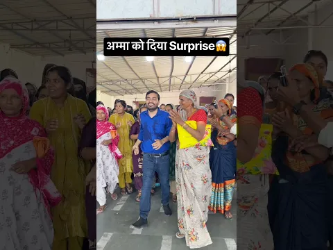 Alakh Sir ने अम्मा को दिया Surprise😱 | #shorts #viral #alakhsir #physicswallah #trending